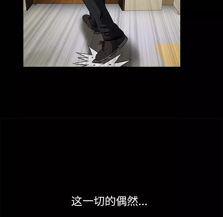 羁绊-第1话 - 图片 157