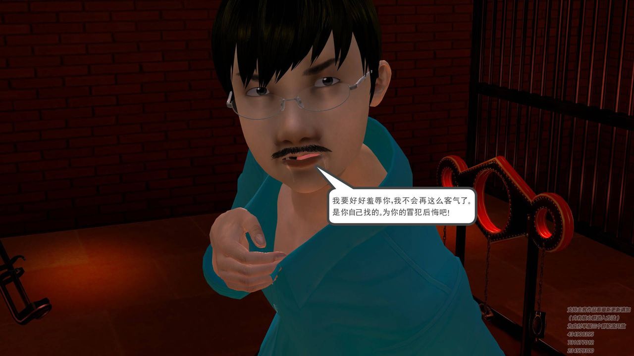 [3D]契约战士第23话