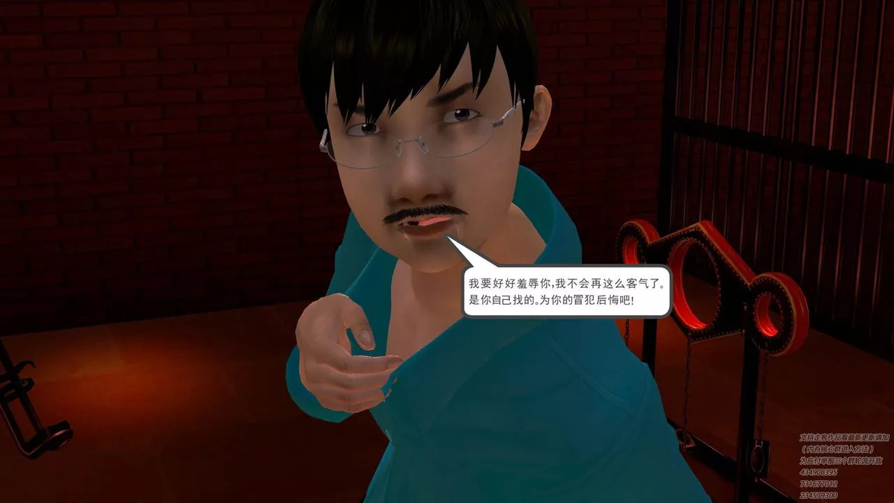 [3D]契約戰士第23話