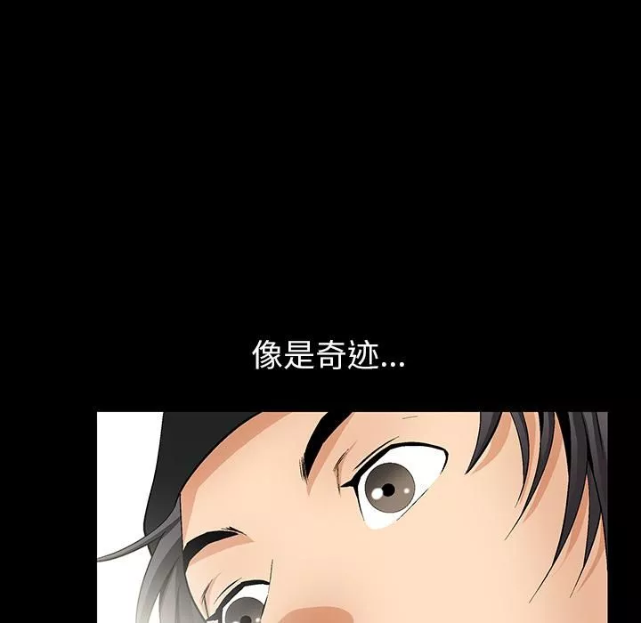 羁绊-第1话 - 图片 169