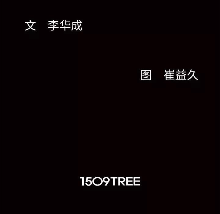 羁绊-第1话 - 图片 179