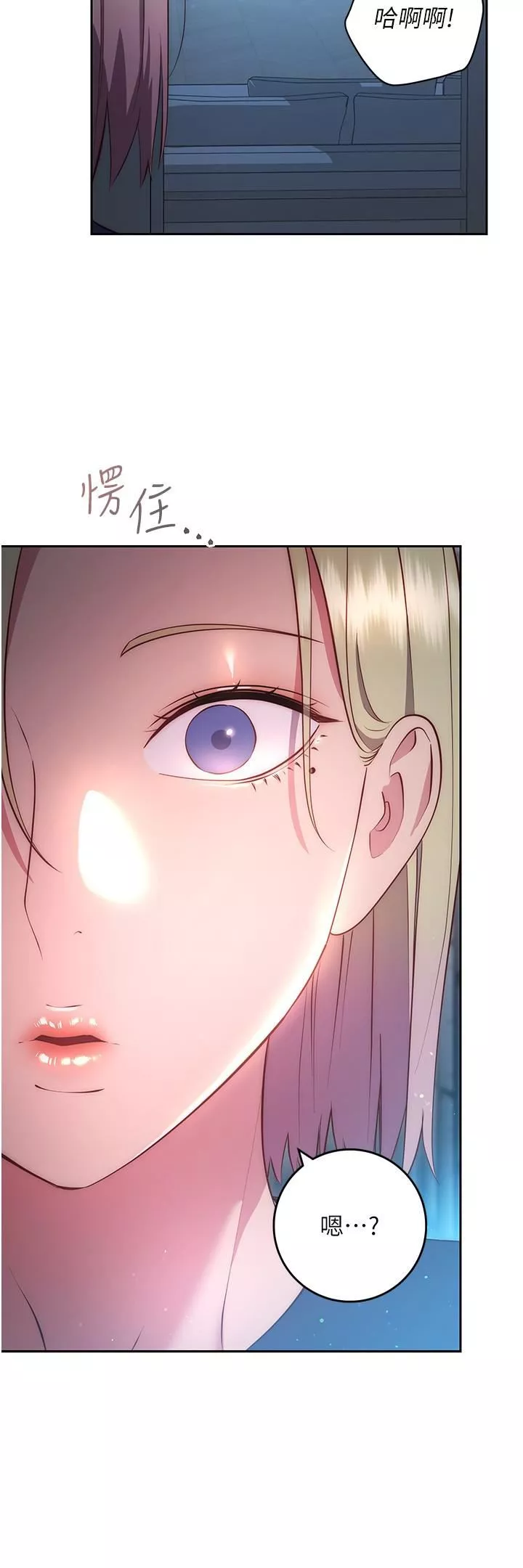 换个姿势好吗?-第35话-好想一直在体内抽插 - 图片 21