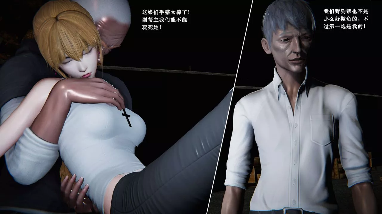 [3D]蝴蝶之殤第二季第03話