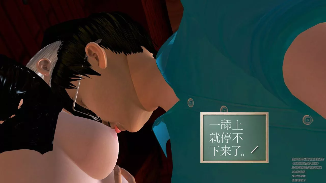 [3D]契约战士-第23话 - 图片 56
