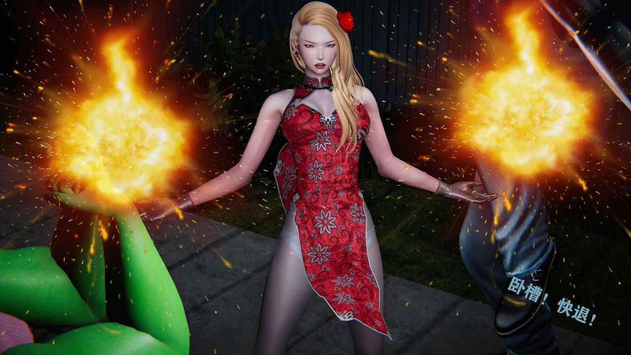 [3D]蝴蝶之殇第二季第04话