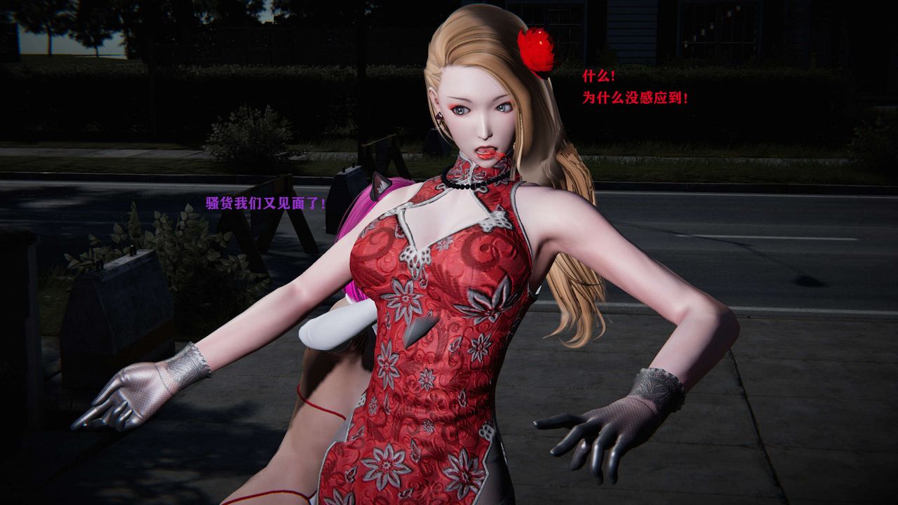 [3D]蝴蝶之殇第二季第04话