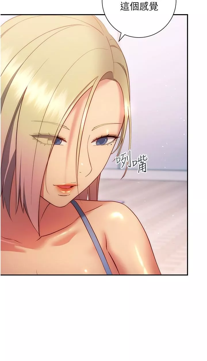 换个姿势好吗?-第36话-最终话-争夺道贤的良性爱爱竞争 - 图片 36