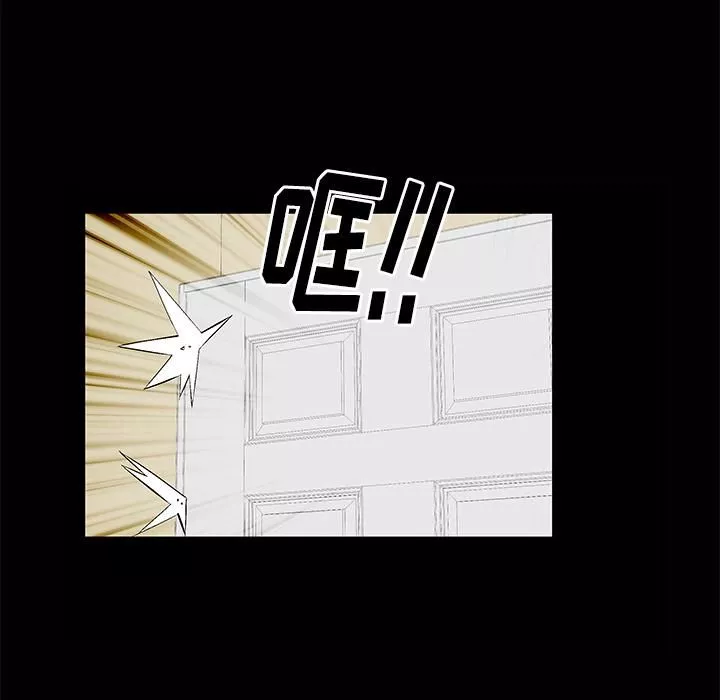 羁绊-第2话 - 图片 82