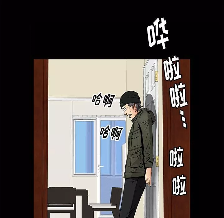 羈絆第2話