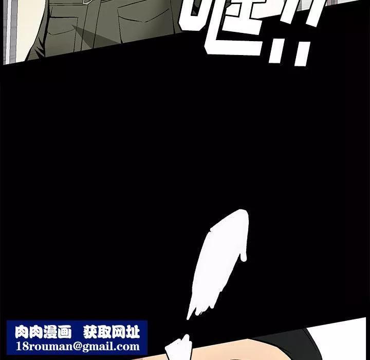 羈絆第2話