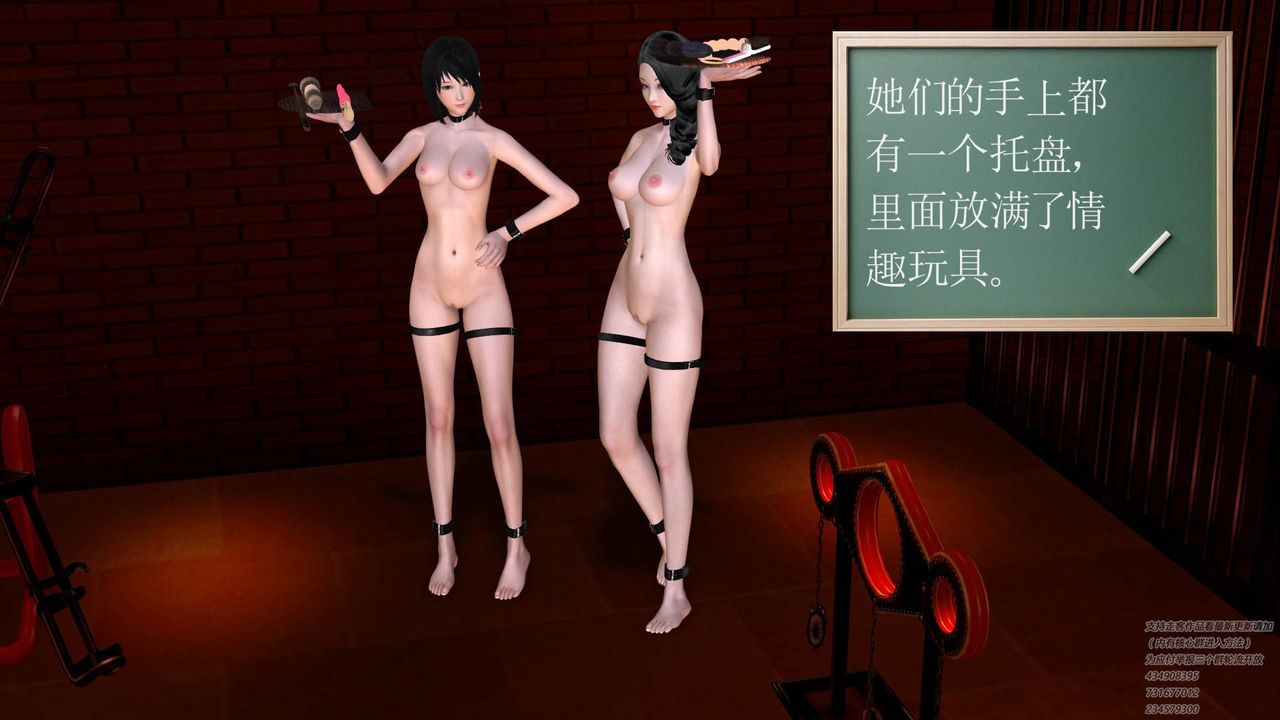 [3D]契约战士第24话