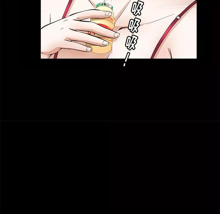 羈絆第2話