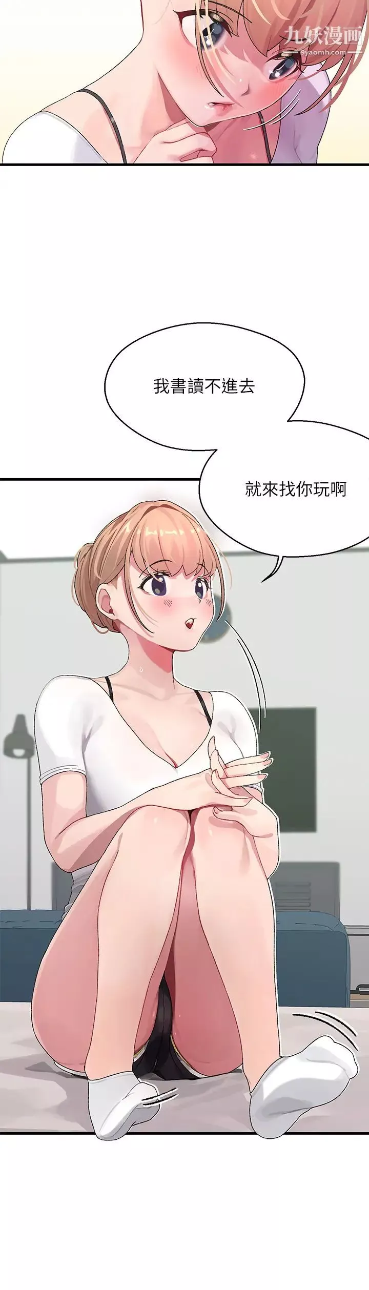 扑通扑通配对中-第1话-如历其境的高潮体验 - 图片 27