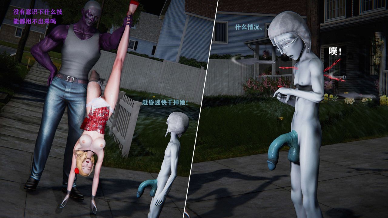 [3D]蝴蝶之殤第二季第04話