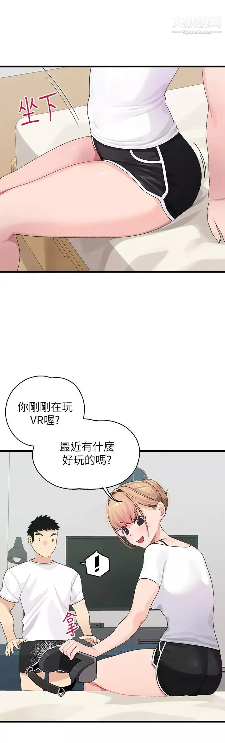 撲通撲通配對中第1話-如歷其境的高潮體驗