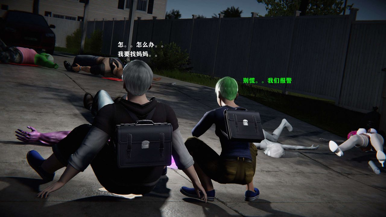 [3D]蝴蝶之殤第二季第04話