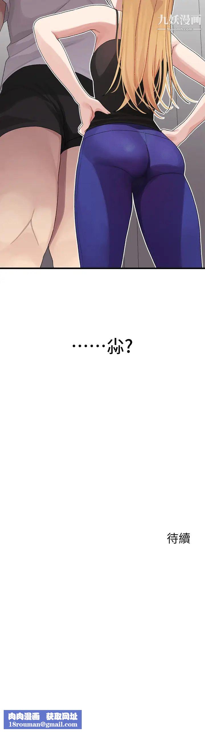 扑通扑通配对中第1话-如历其境的高潮体验