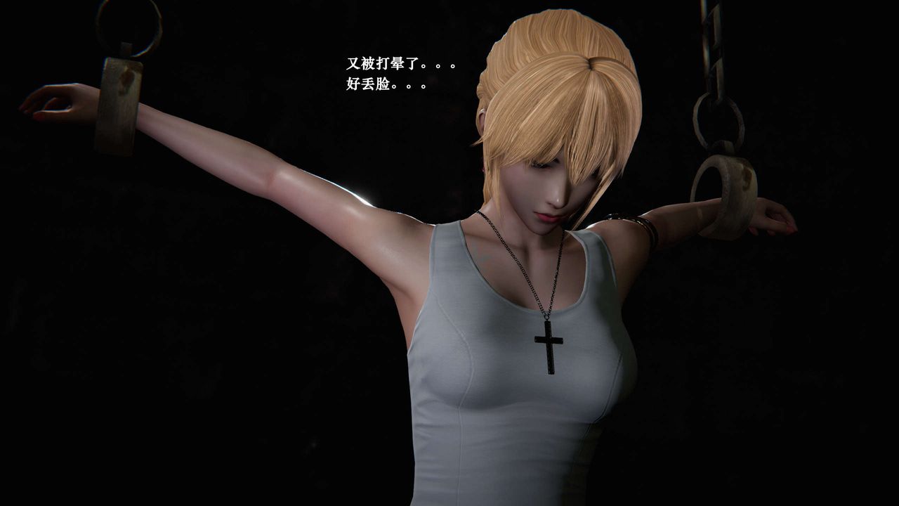 [3D]蝴蝶之殇第二季第05话