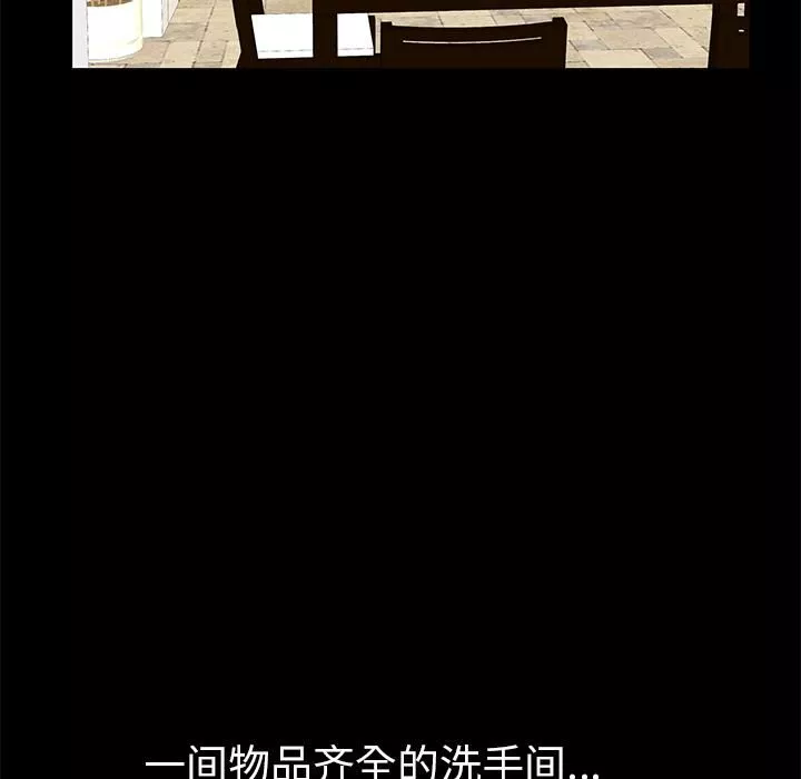 羈絆第3話