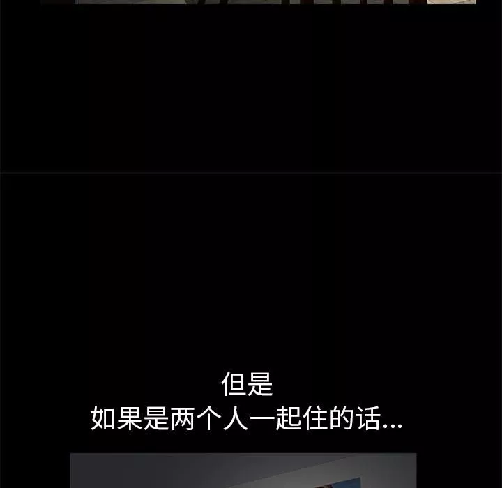 羈絆第3話