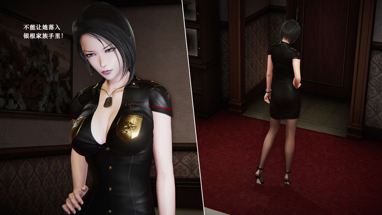 [3D]蝴蝶之殤第二季第05話