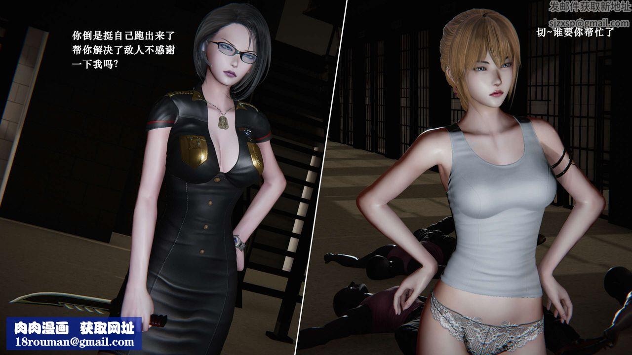 [3D]蝴蝶之殤第二季第05話