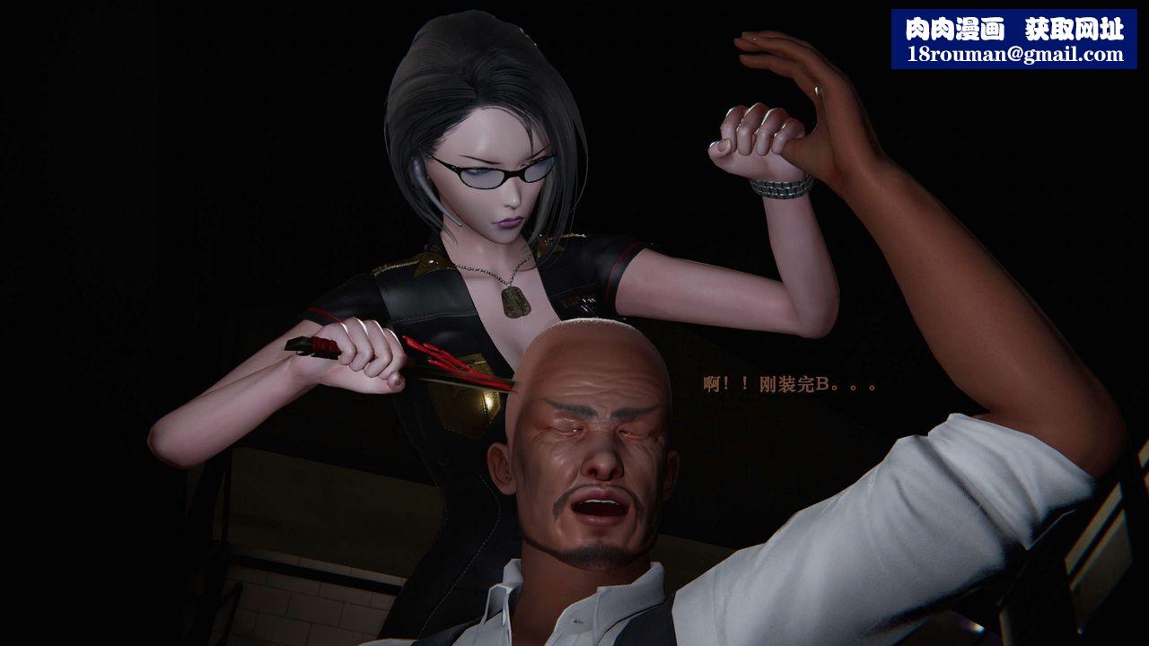 [3D]蝴蝶之殇第二季第05话