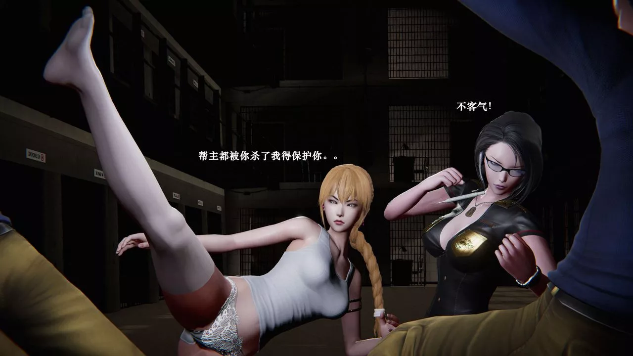 [3D]蝴蝶之殤第二季第05話