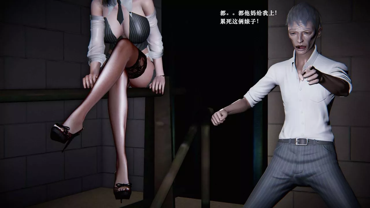 [3D]蝴蝶之殤第二季第05話
