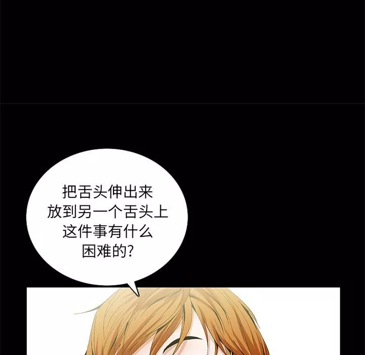羈絆第3話