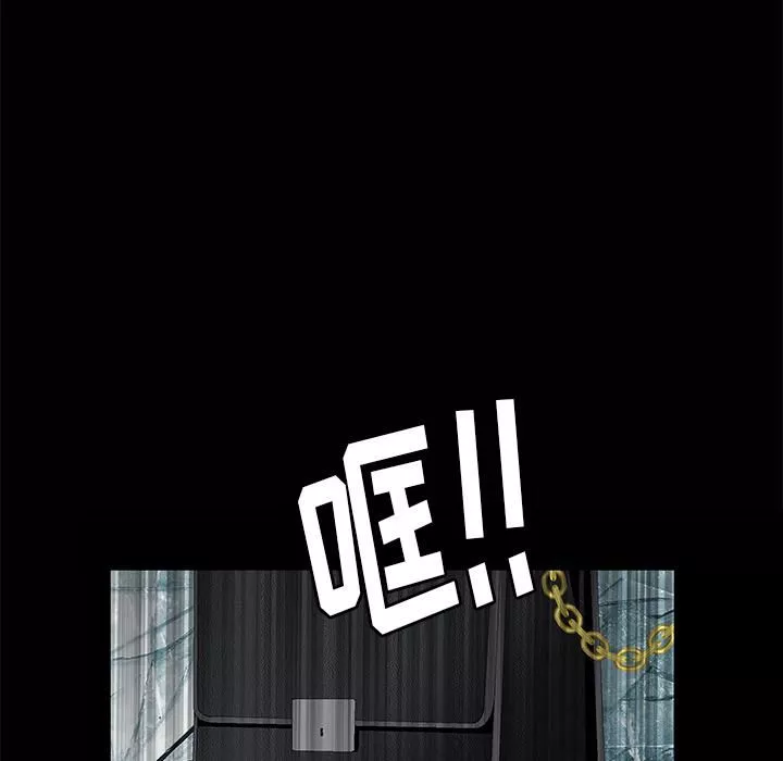 羈絆第3話