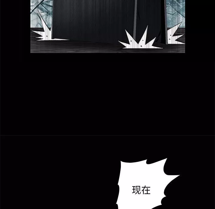 羈絆第3話