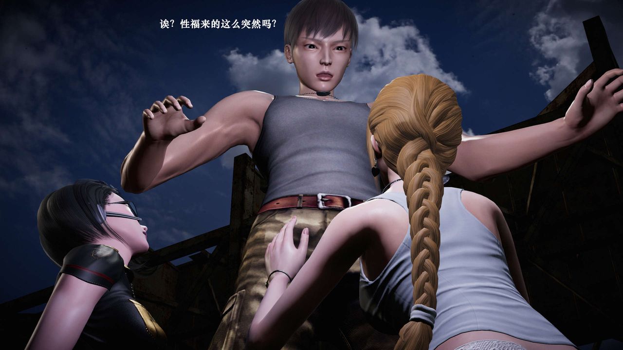 [3D]蝴蝶之殇第二季第05话