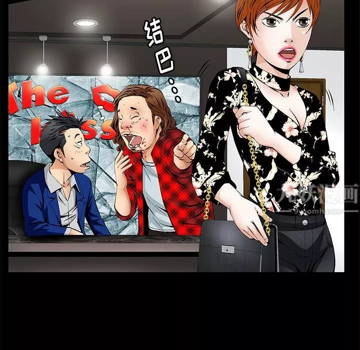 羈絆第3話