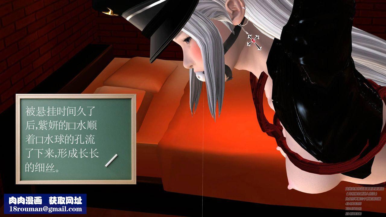 [3D]契约战士第26话