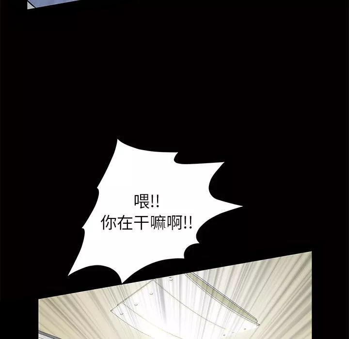羈絆第3話