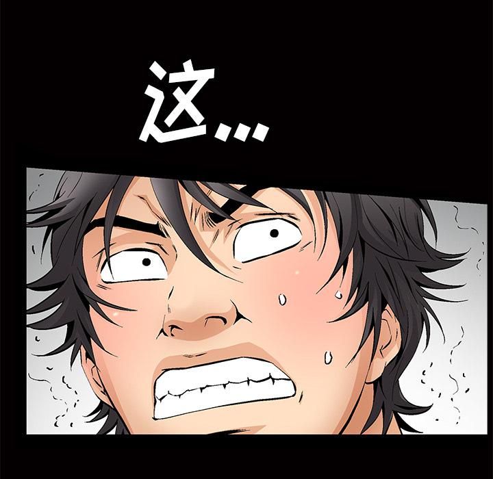 羁绊第3话
