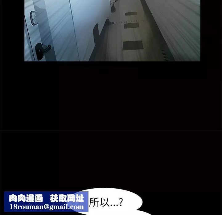 羈絆第3話