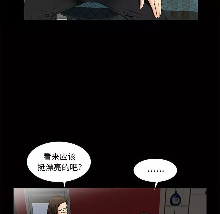 羈絆第3話