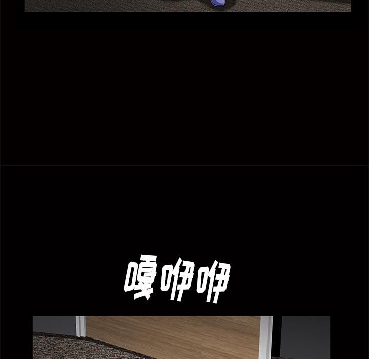 羁绊第3话