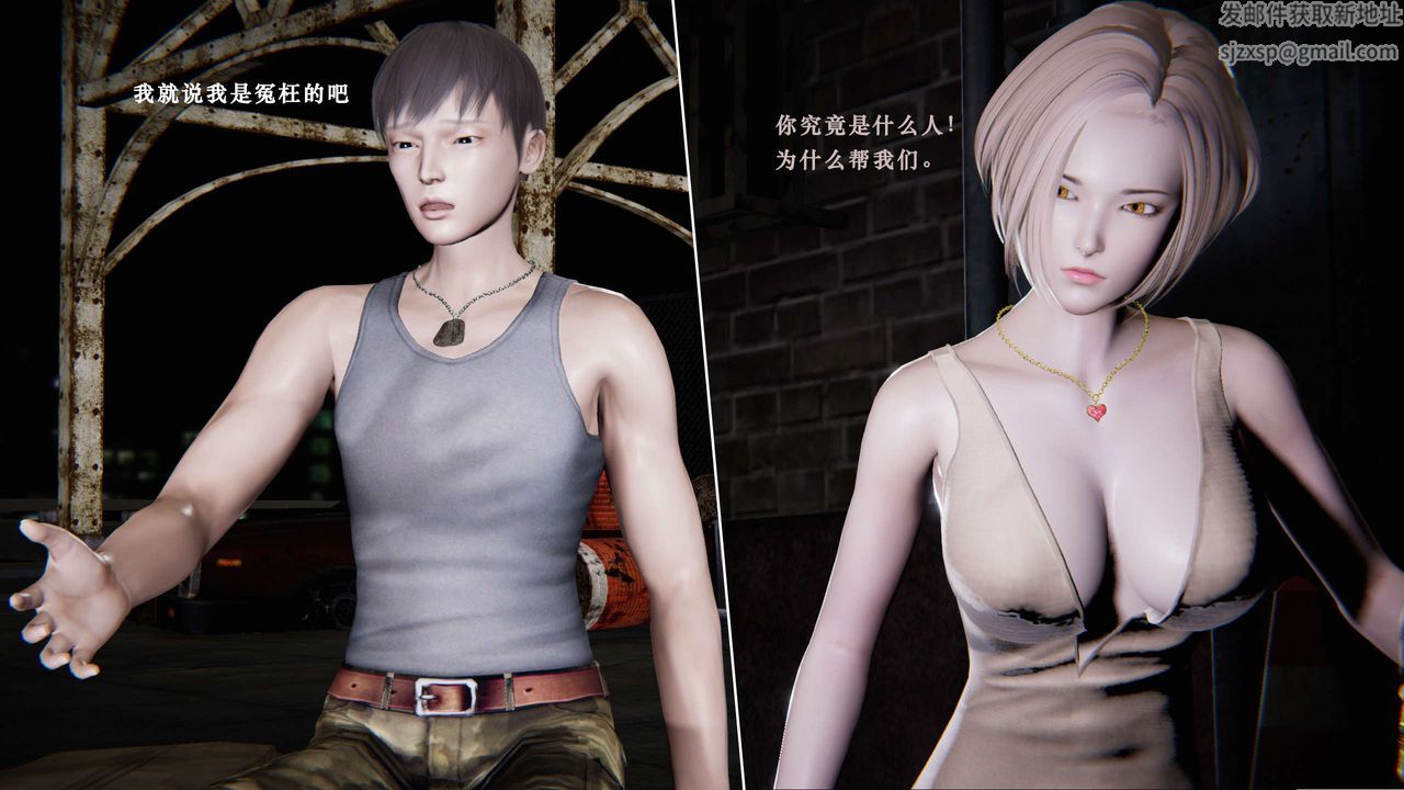 [3D]蝴蝶之殤第二季第06話