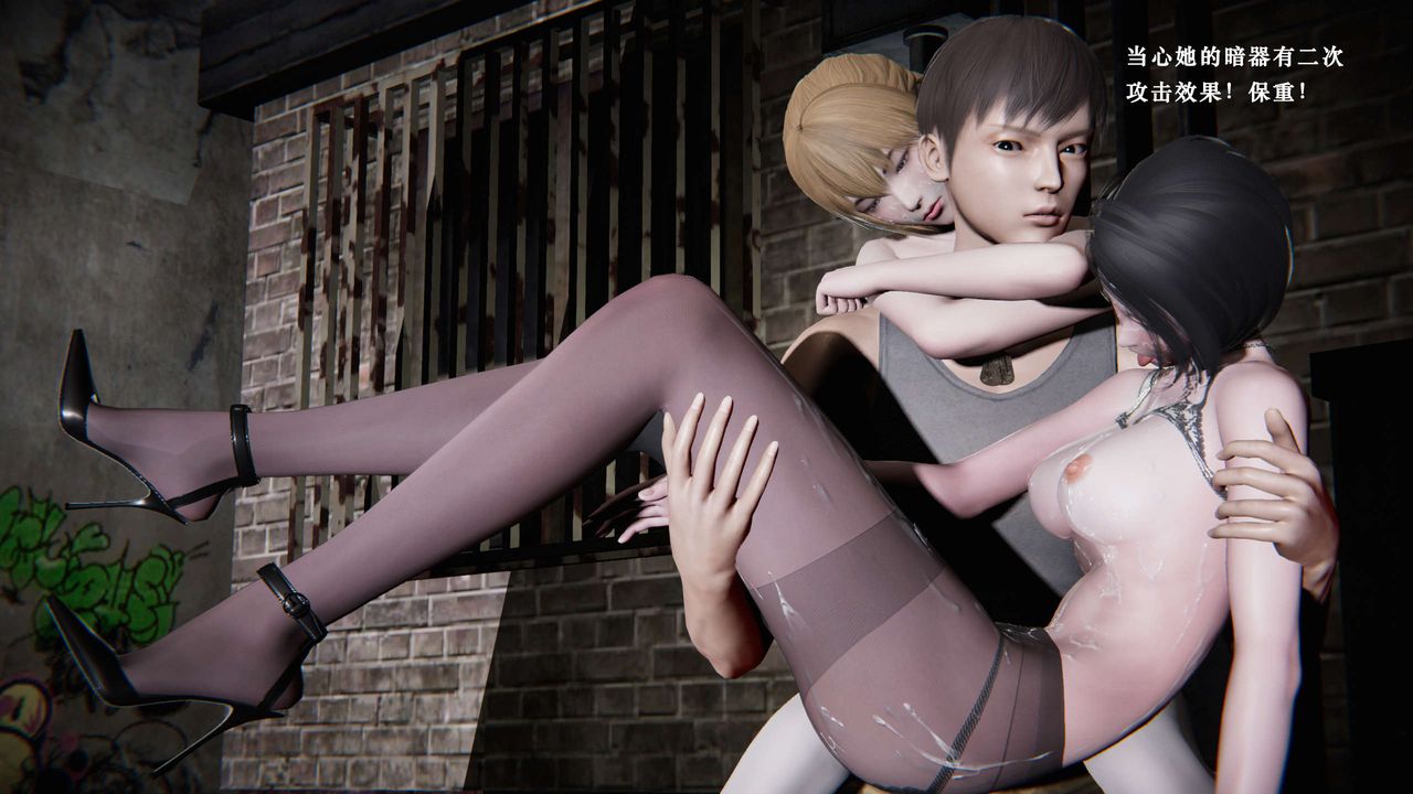 [3D]蝴蝶之殇第二季第06话