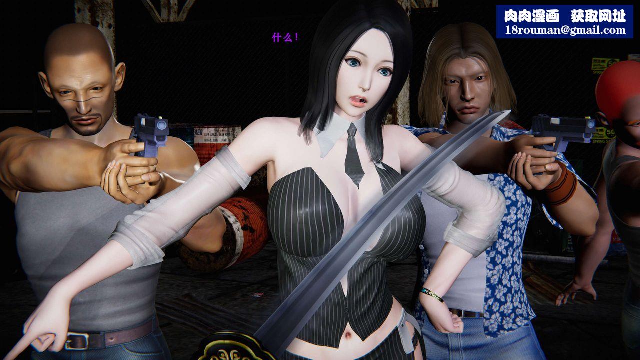 [3D]蝴蝶之殇第二季第06话