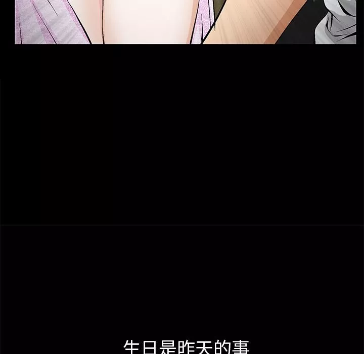 羈絆第3話