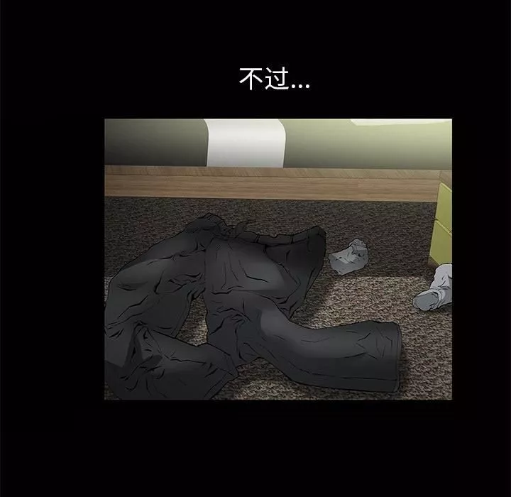 羈絆第3話