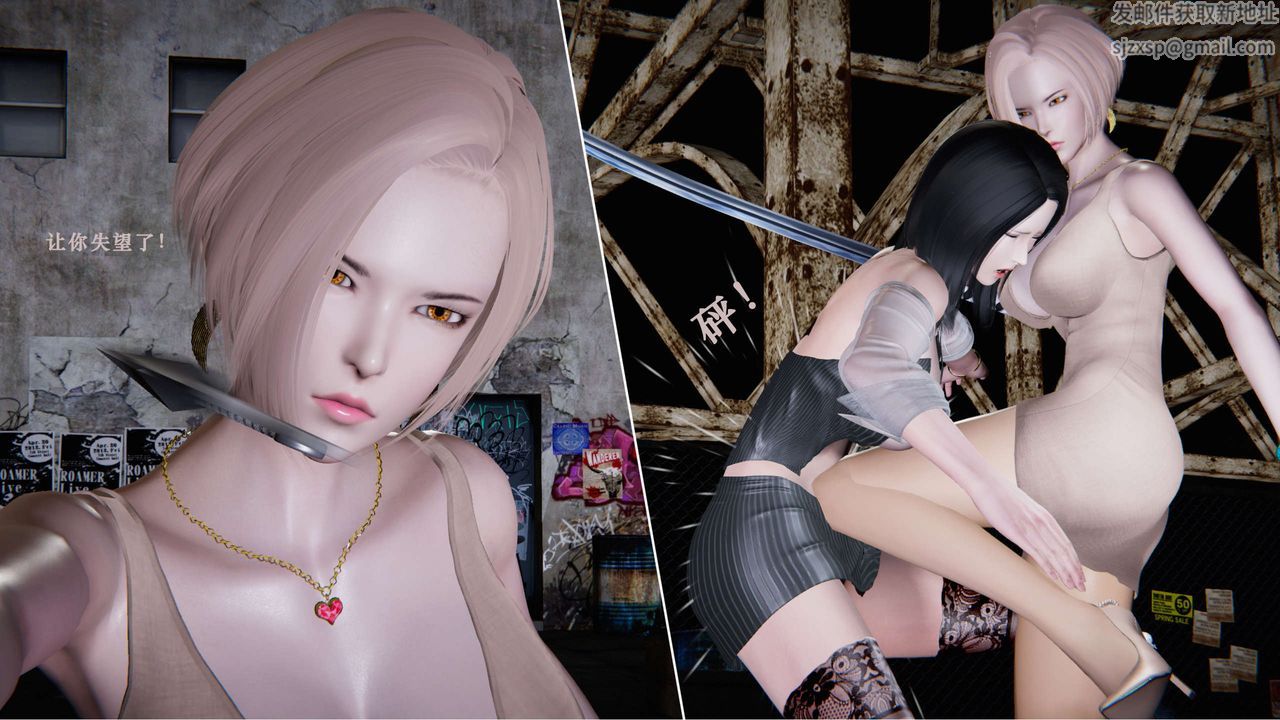 [3D]蝴蝶之殇第二季第06话