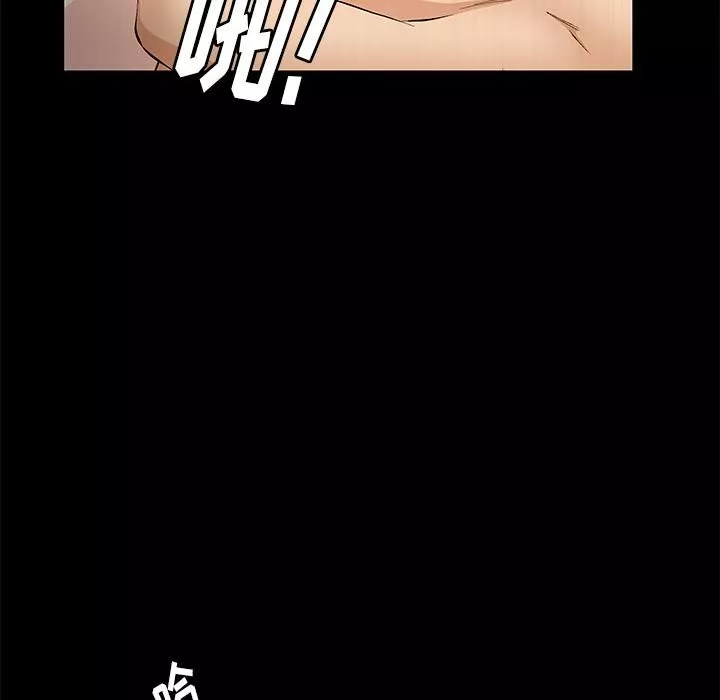 羁绊-第3话 - 图片 137