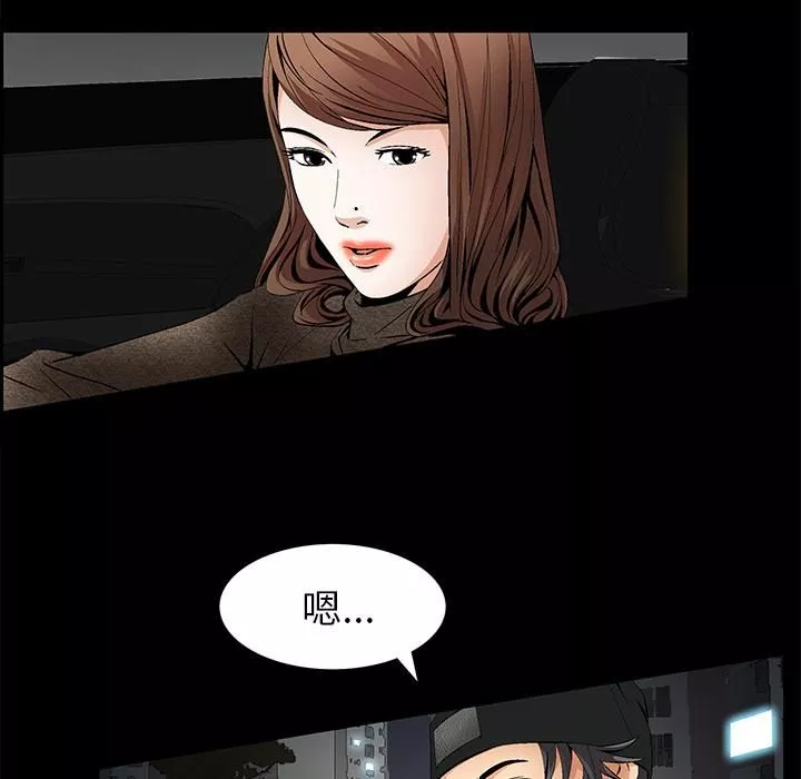 羁绊-第3话 - 图片 147