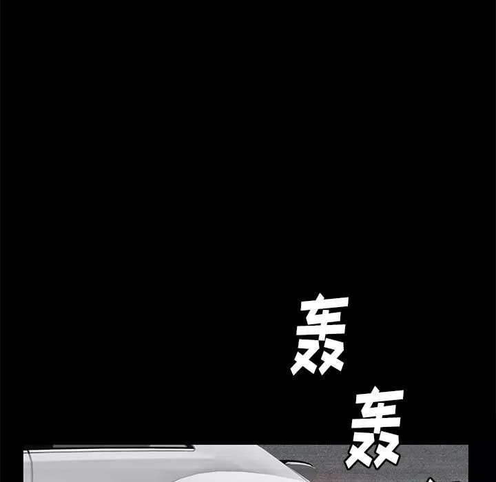 羈絆第3話