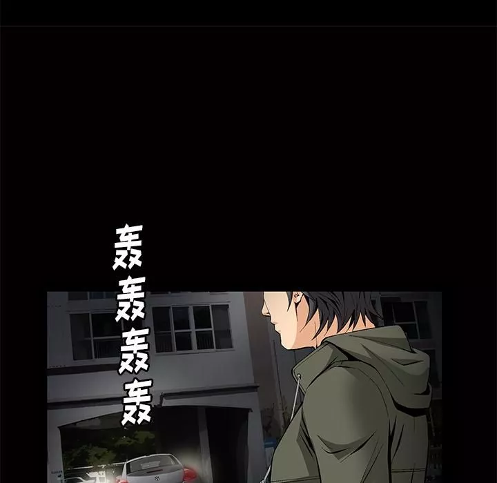 羁绊-第3话 - 图片 152